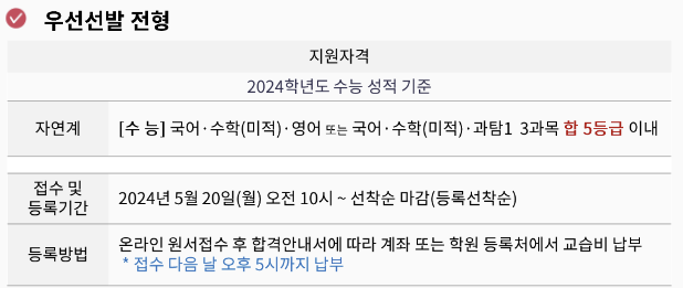 두각S관 이미지