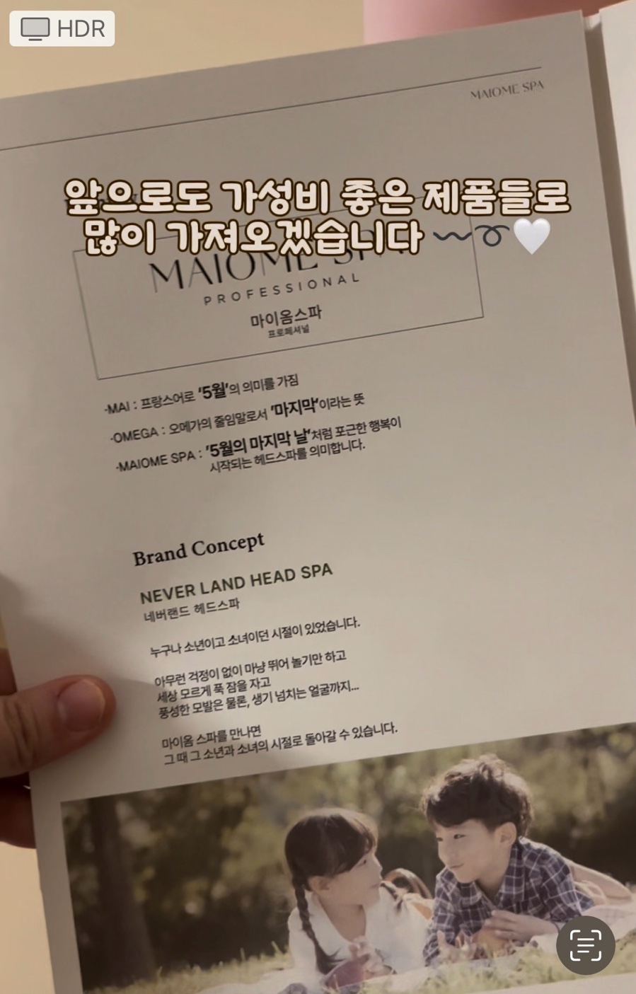 어센틱헤어 이미지