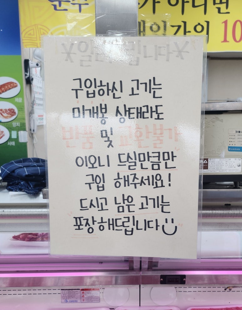 한우큰장터 매월동 이미지