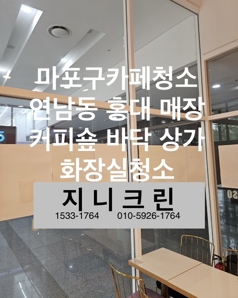 달 커피 숖 이미지