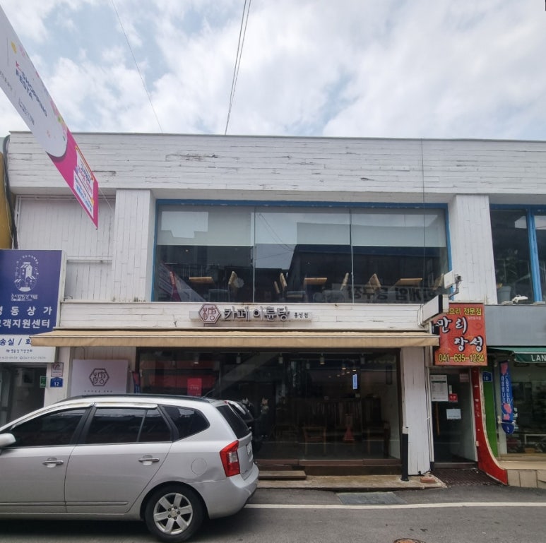 카페이륜당 이미지