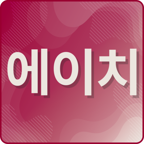 위드에이치 이미지