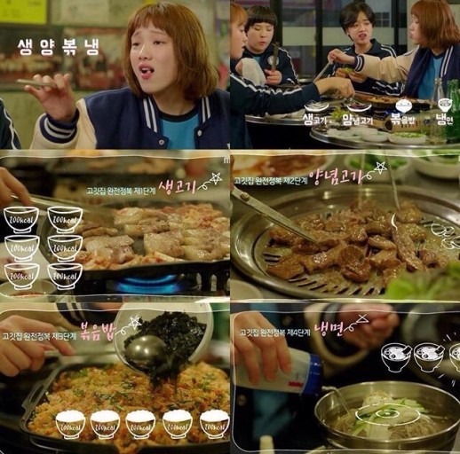 송가네숯불갈비 이미지