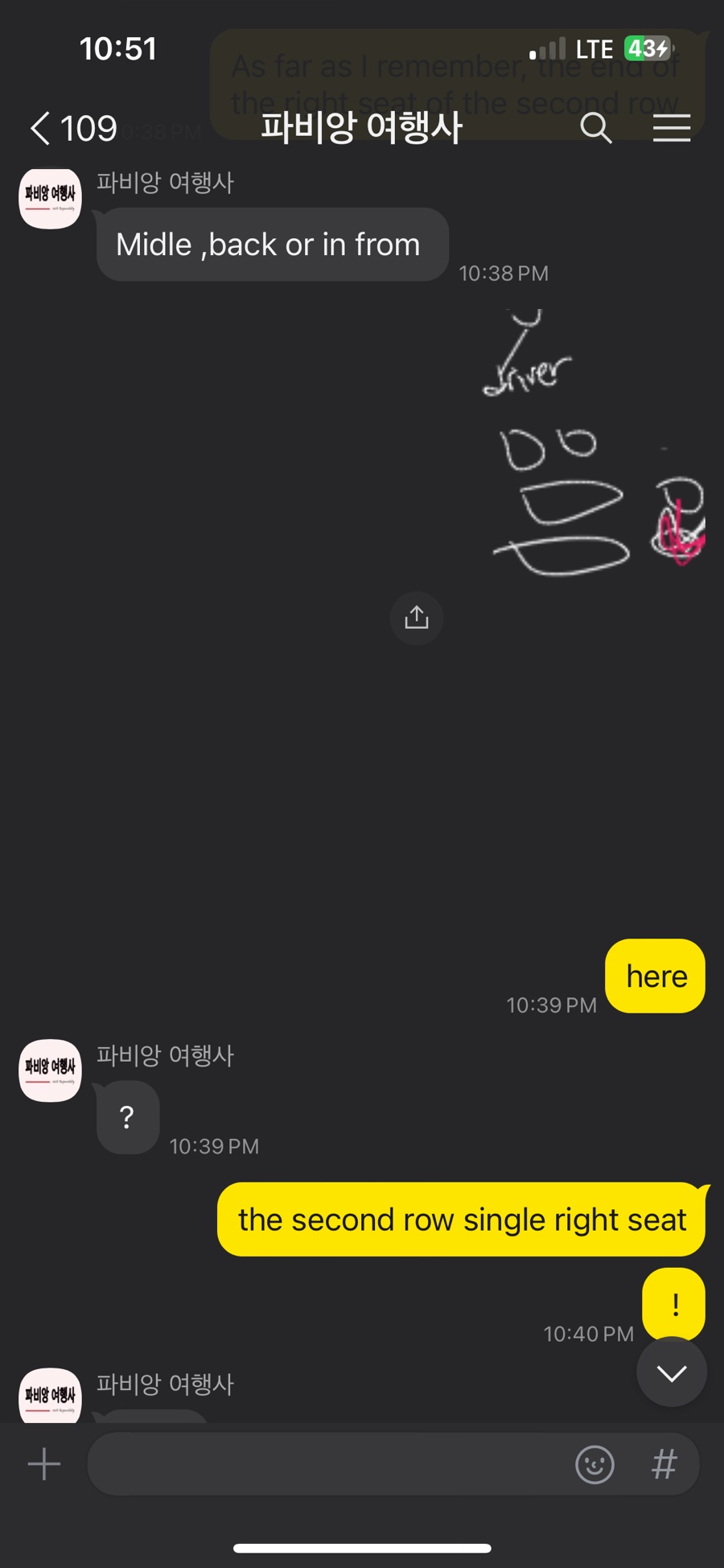 동주여행사 이미지