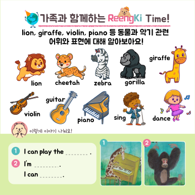 시립 우미린어린이집 이미지