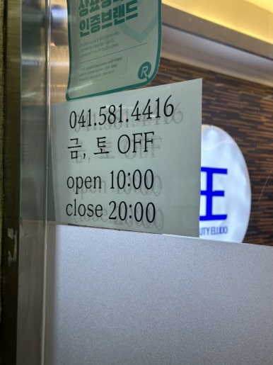 뷰티엘리도 이미지
