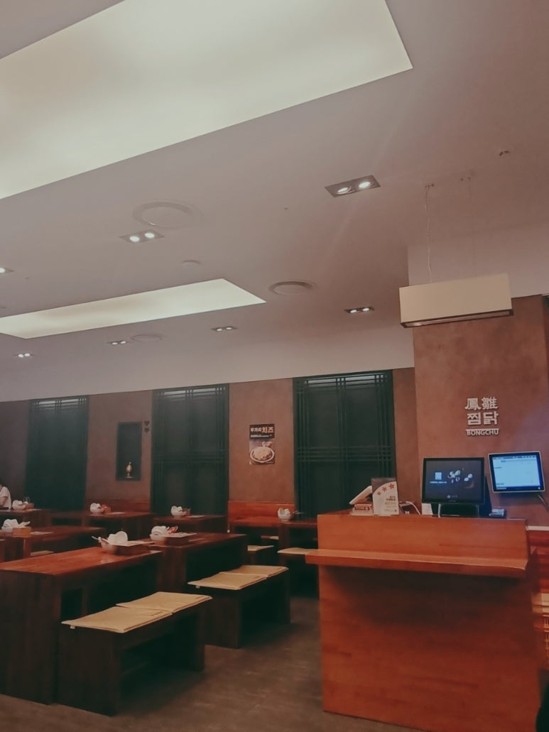 롯데몰수원점봉추찜닭 이미지