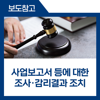 동아송강회계법인 이미지