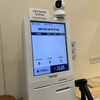 꿀벌뻥튀기 이미지