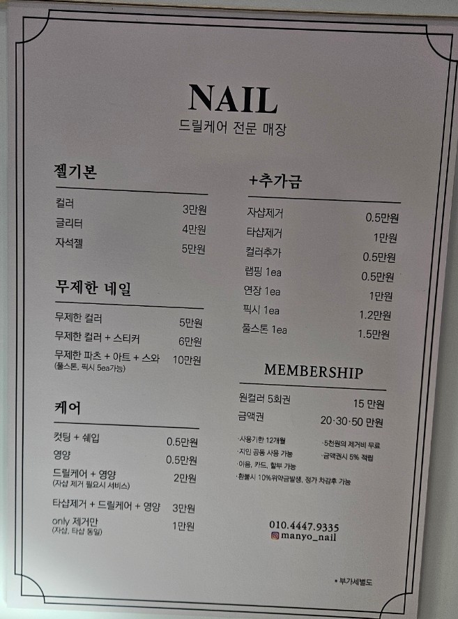 마녀의뷰티공방 이미지