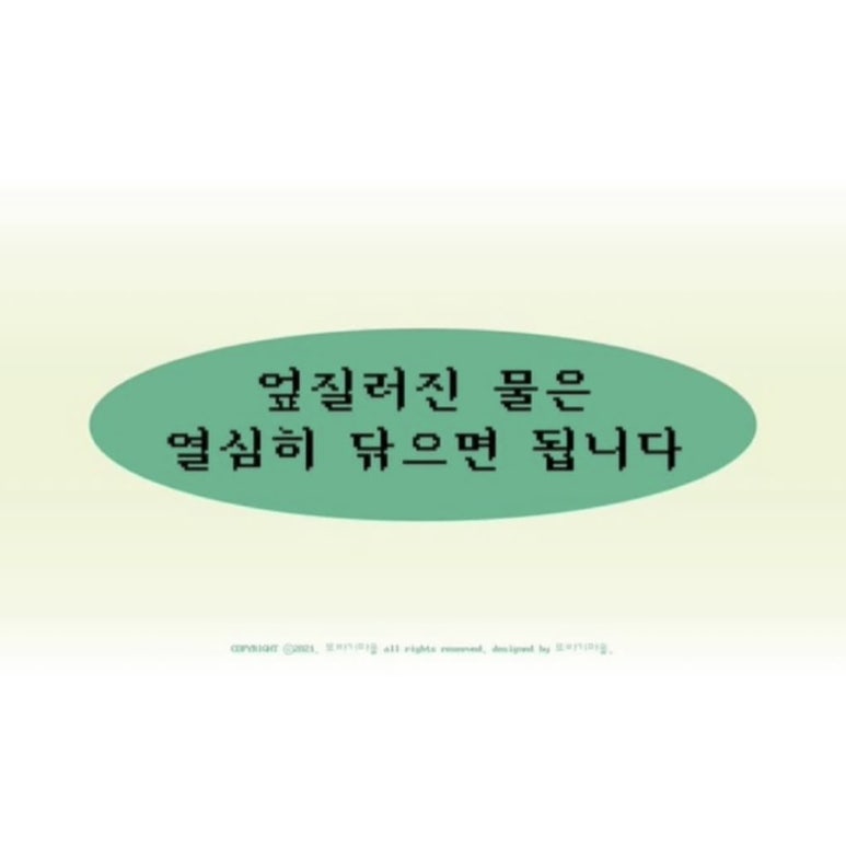 플라워데이 이미지