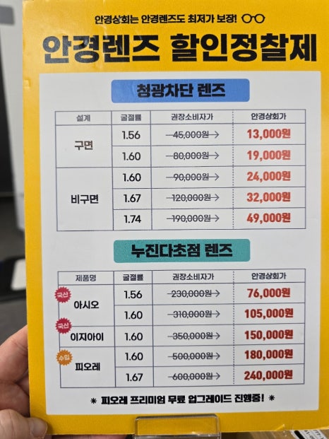 임당유통 이미지
