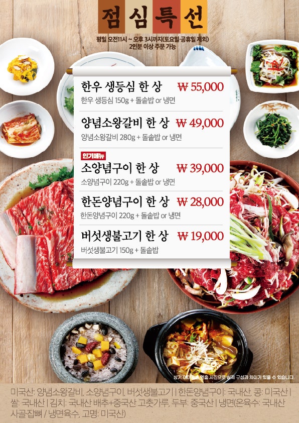 왕갈비함흥냉면 이미지
