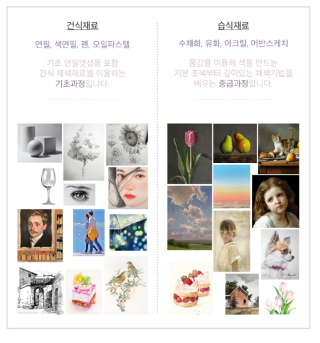 화실그리고꽃 이미지