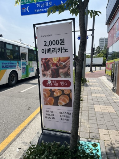 카페니어 이미지