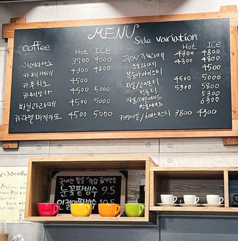 좋은아침율량 이미지
