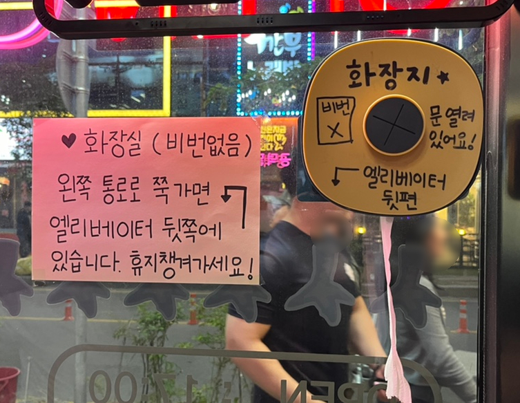 닭발왕 이미지