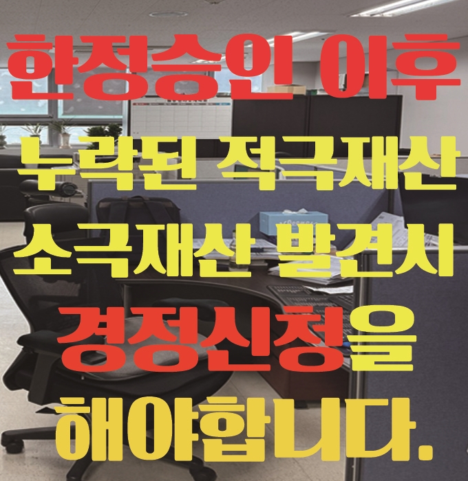 법무사정경환사무소 이미지