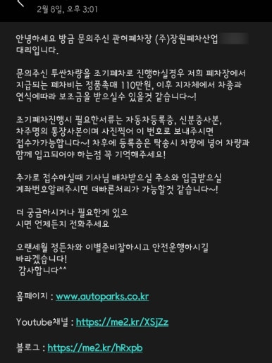 장원종합가스 이미지