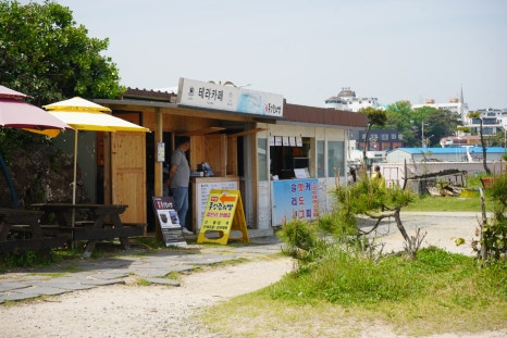 해녀의집바랗 이미지