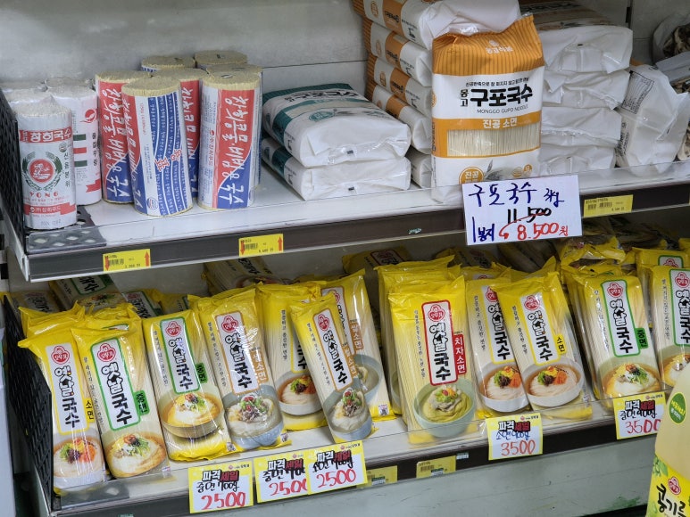 마트넷할인마트 이미지