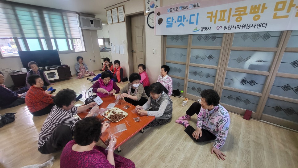 달맛디 이미지