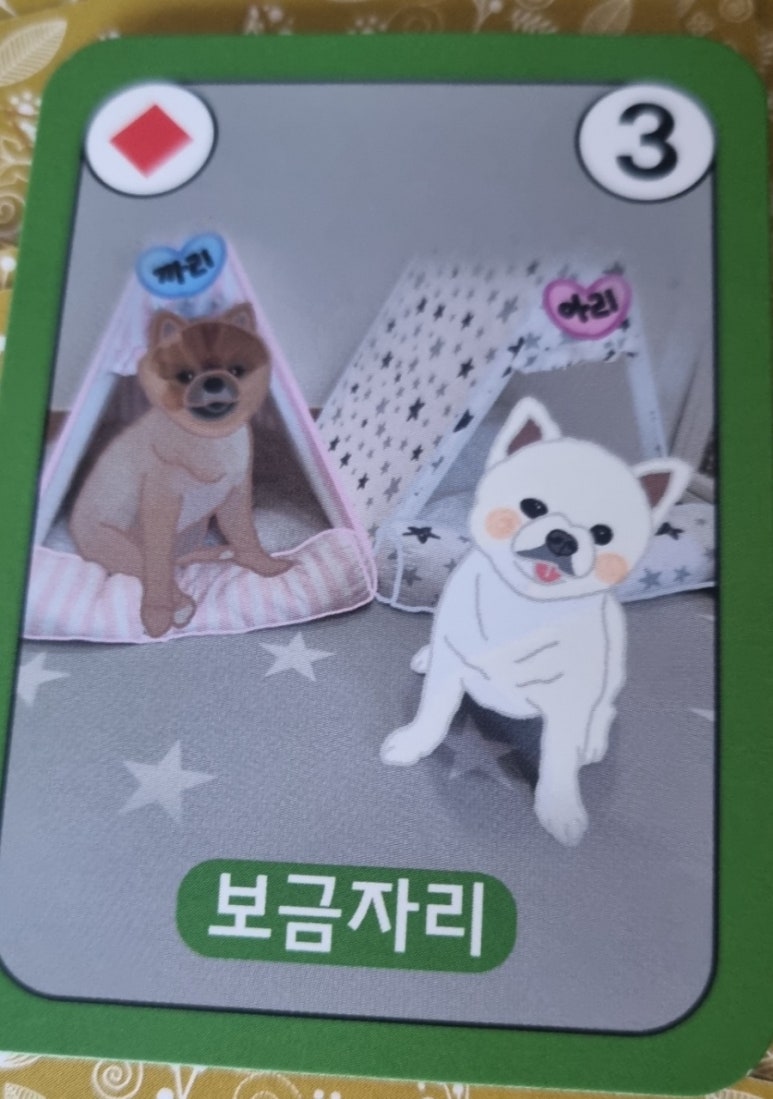 두복 이미지
