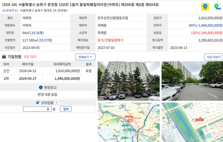 훼밀리월드 이미지