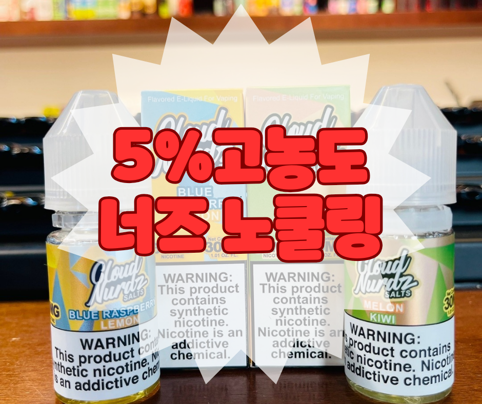 용가리전자담배 이미지