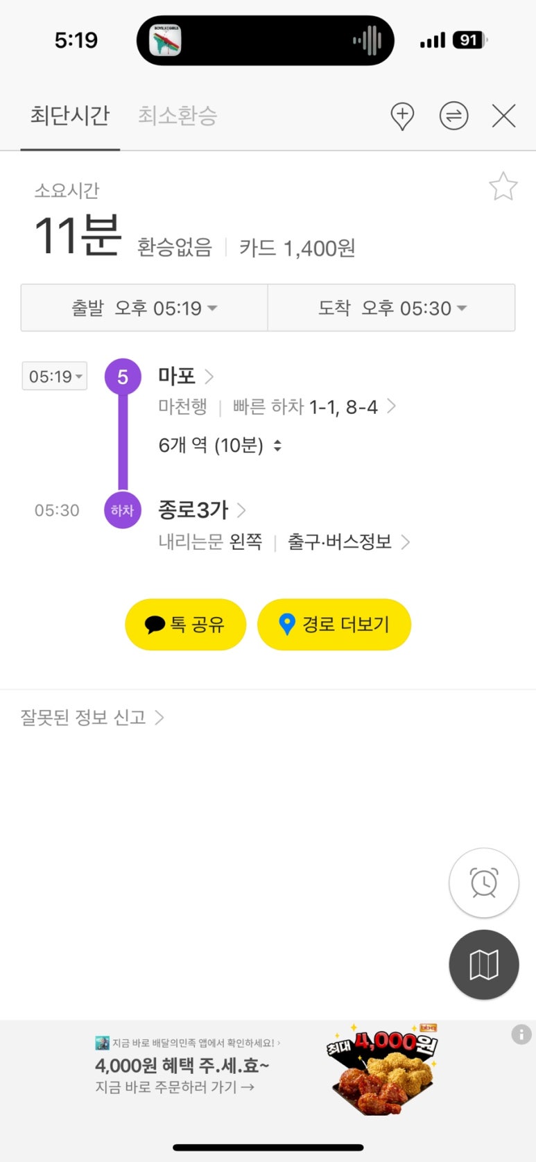 도연회포차 이미지