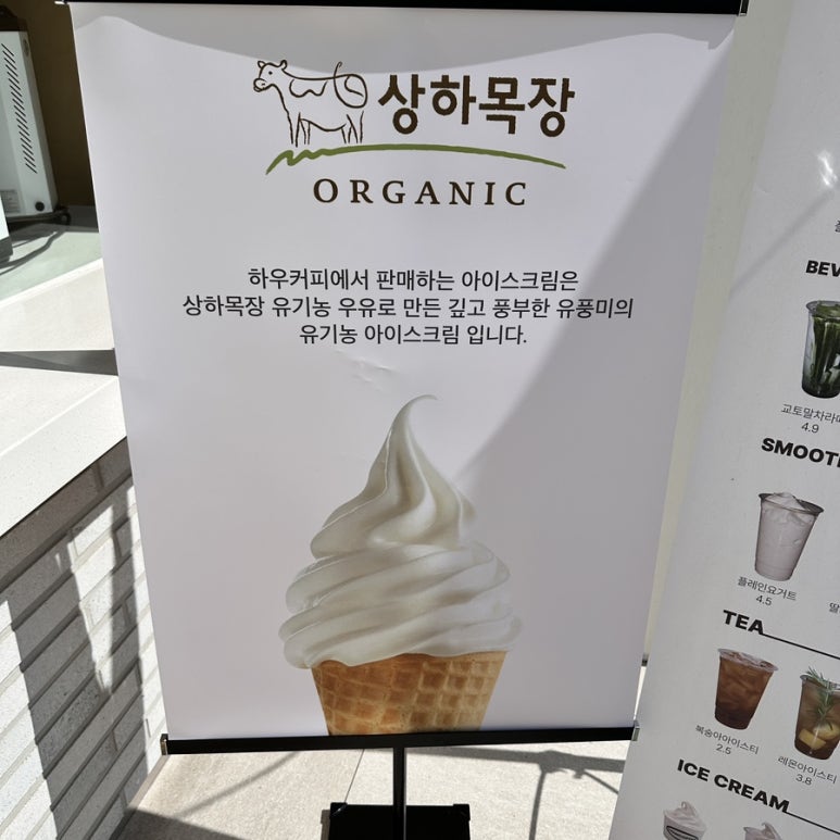 감성커피구미구평점 이미지