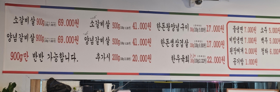 도하숯불구이 이미지