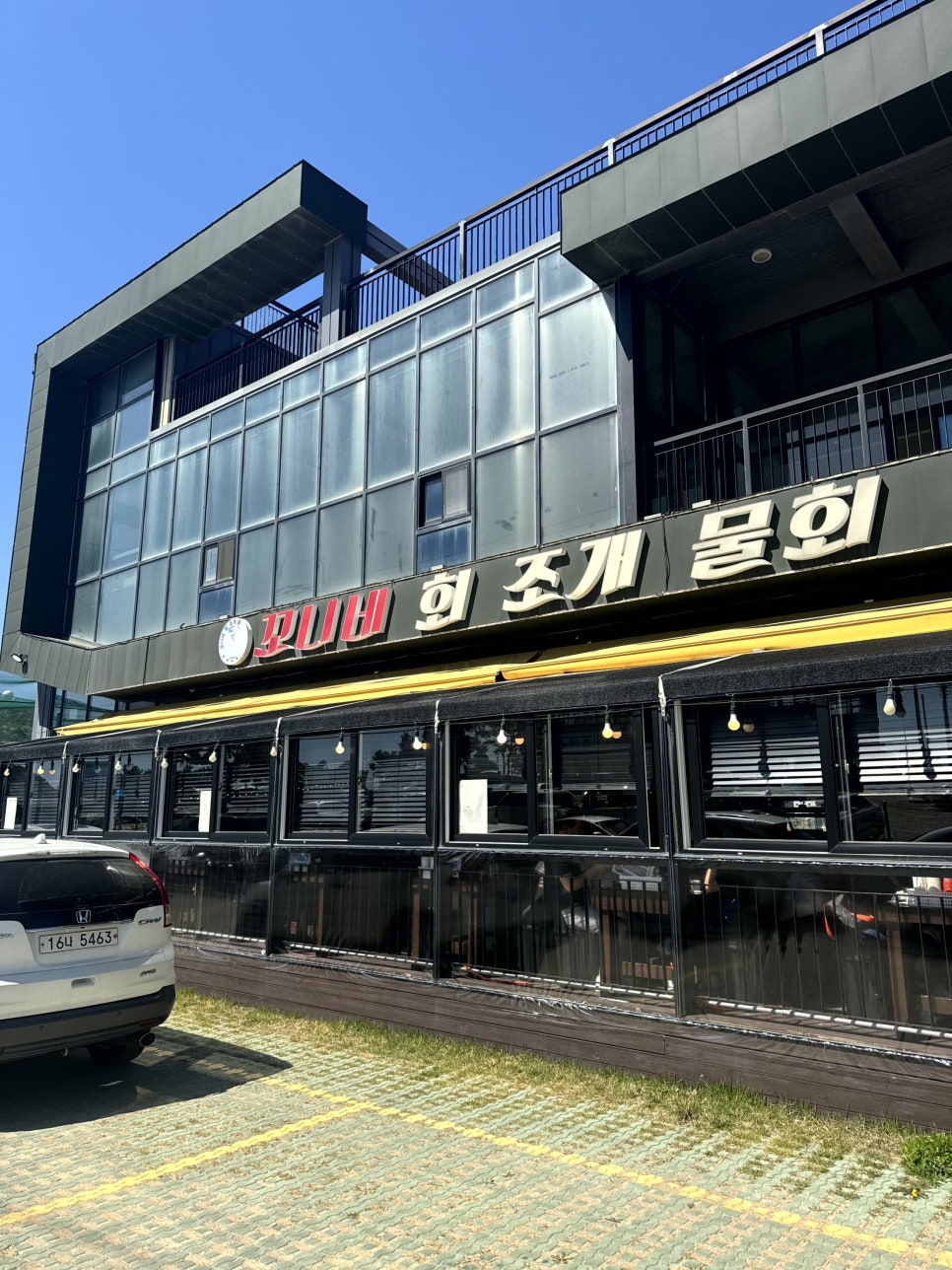구이식당 이미지