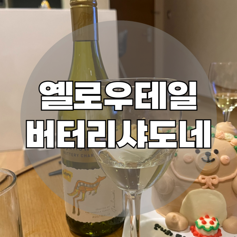 푸드테일 이미지