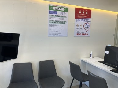 휴대폰성지옆커폰대구강남약국점 이미지