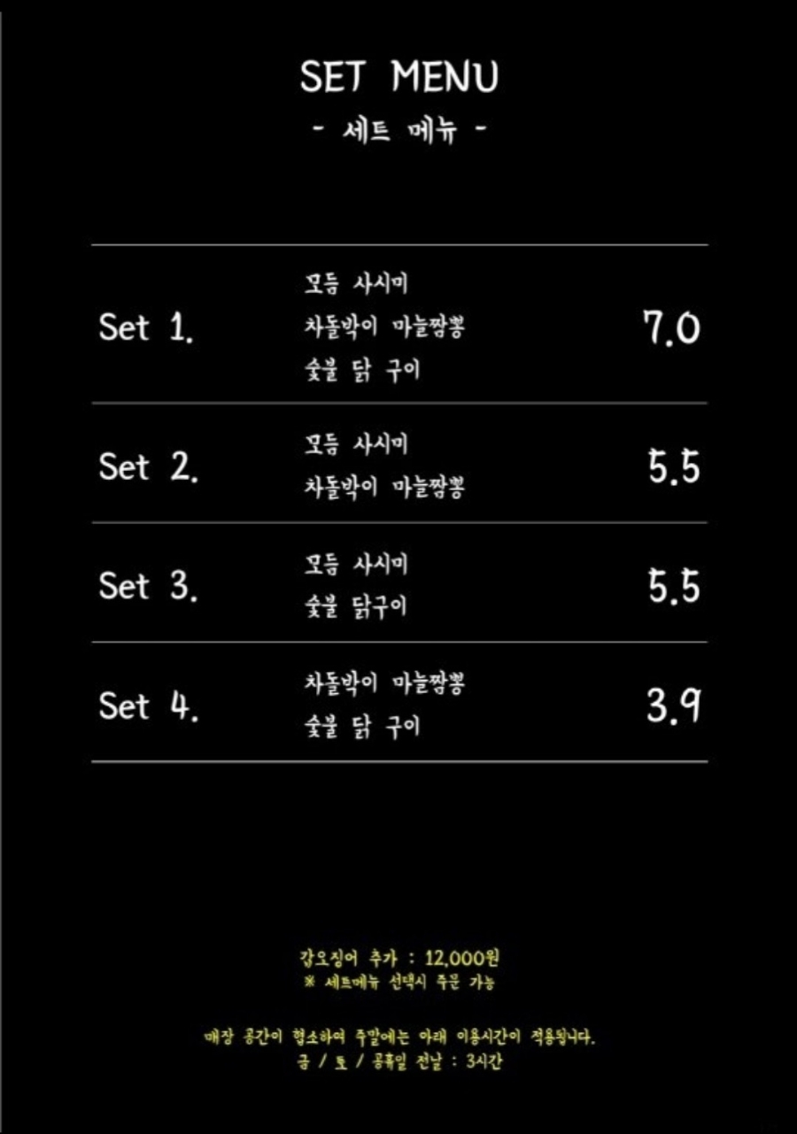 지하102호 평택점 이미지