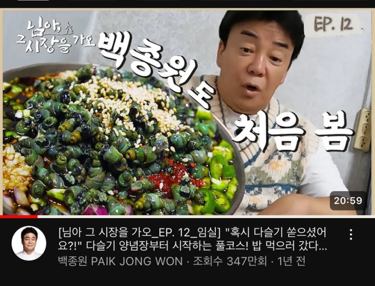 임실 농협 하나로마트 이미지