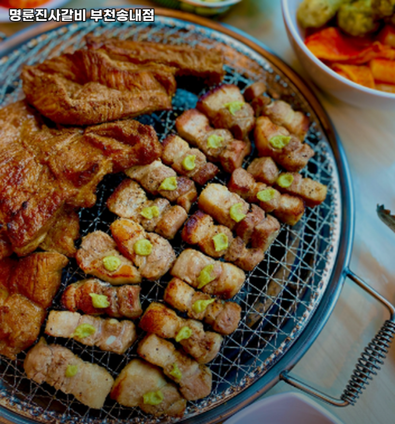 명륜진사갈비부천 이미지
