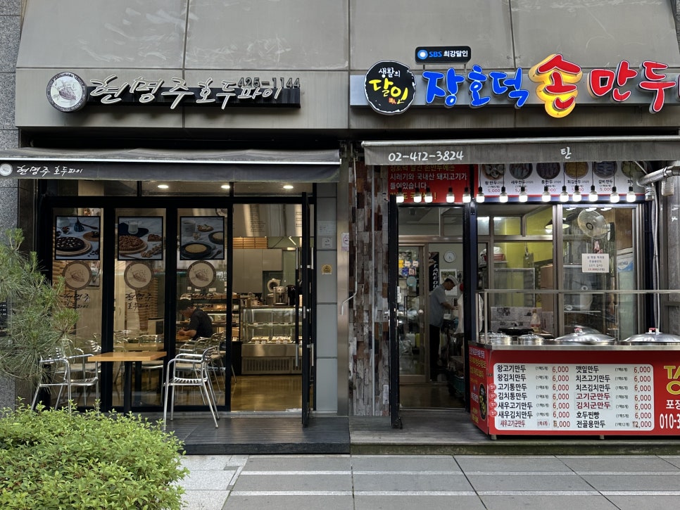파리바게뜨잠실스타 이미지