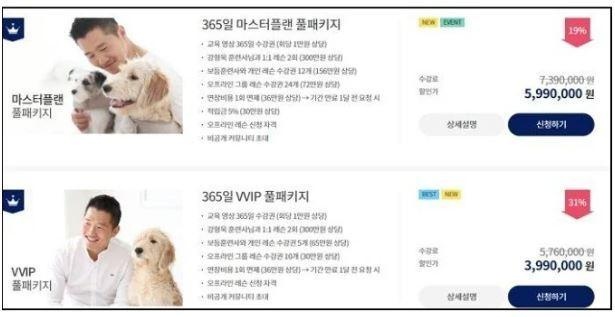 그래컴퍼니 이미지