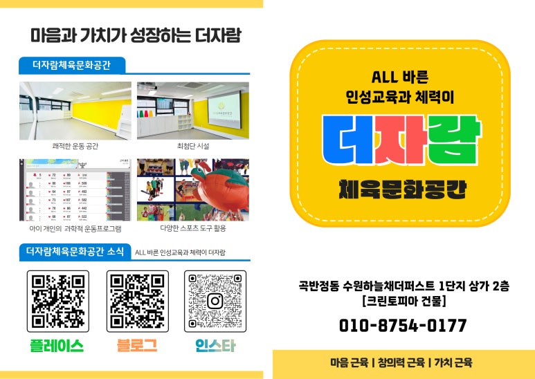더자람 이미지