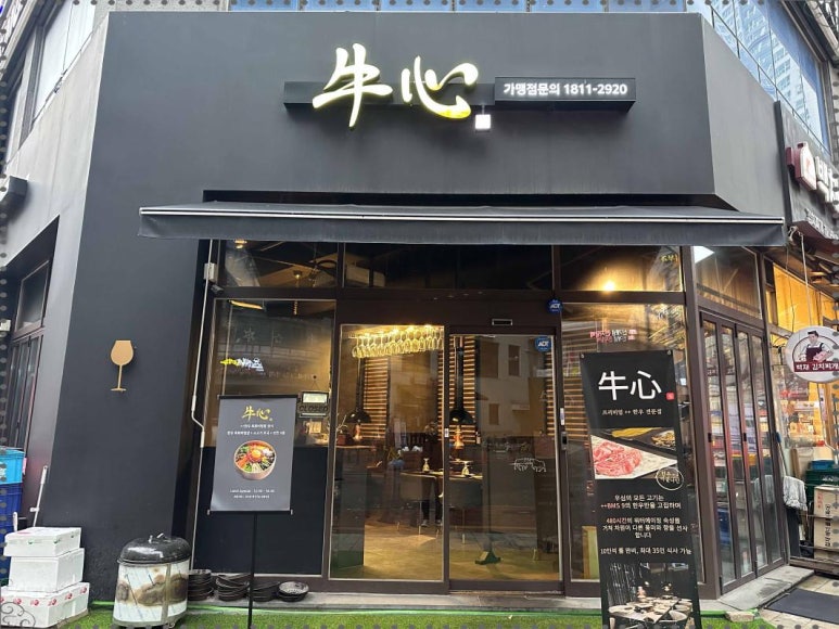 우심서구 이미지