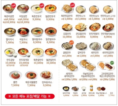 사거리밥집 이미지