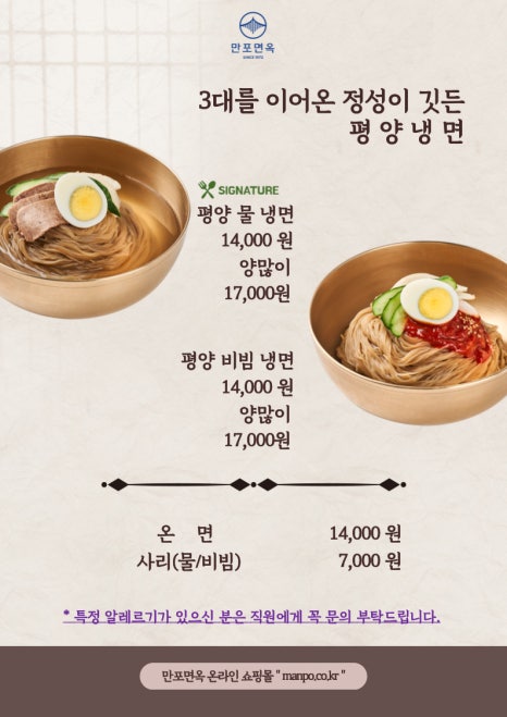 만포제육 이미지