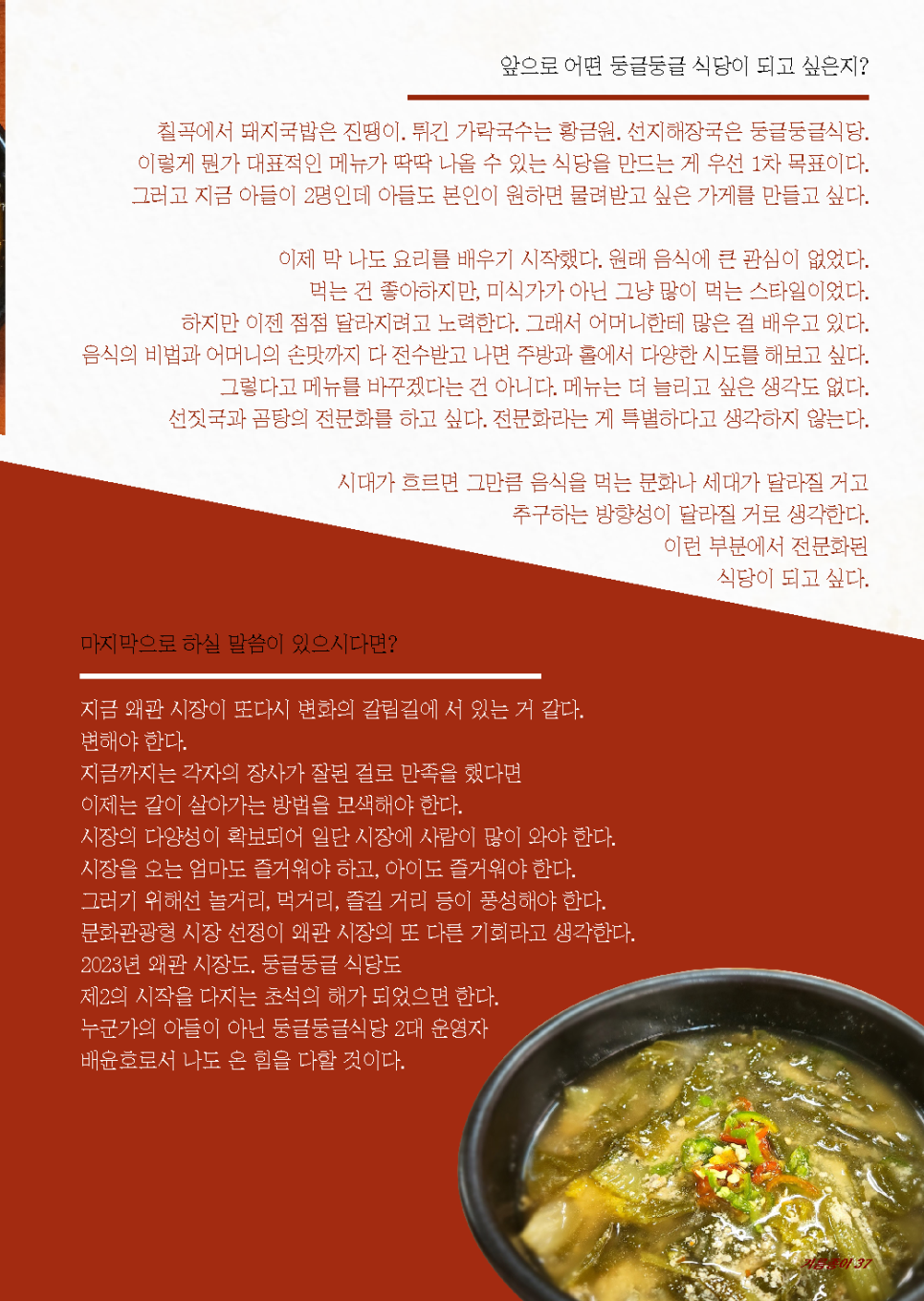 삶기름방앗간 이미지