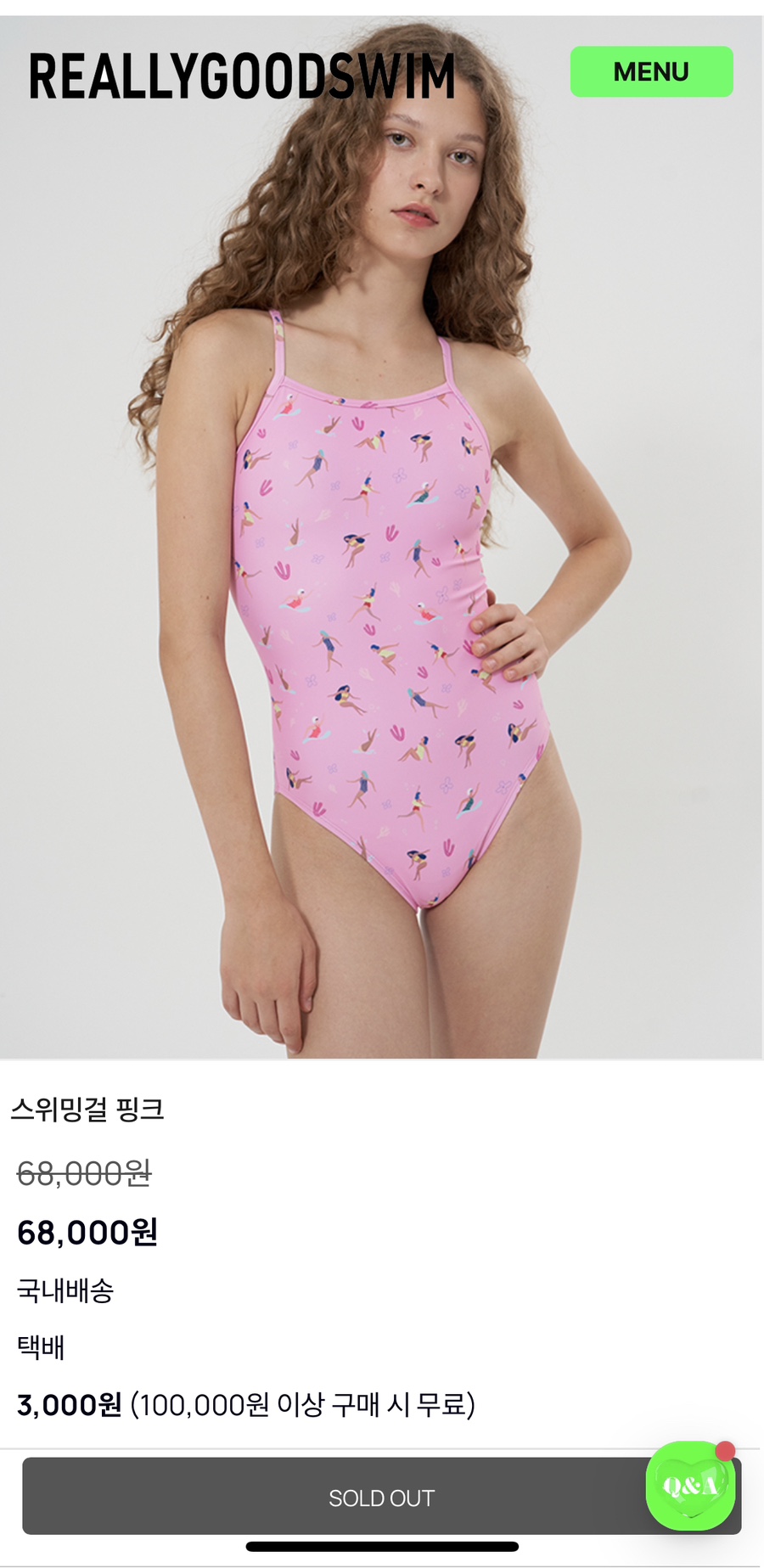 굿스위밍 이미지