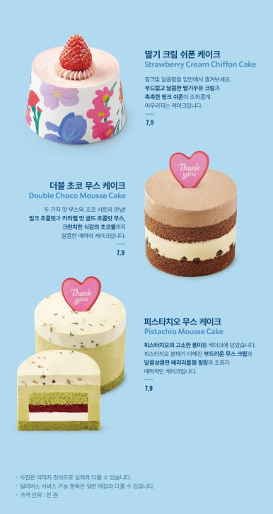 스타벅스 아산탕정역점 이미지