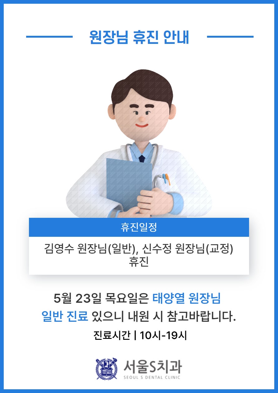 태양치과 이미지