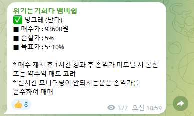 비아이에너지 이미지
