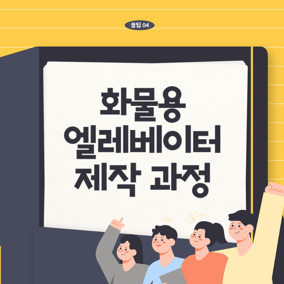 (주)수성화물 이미지